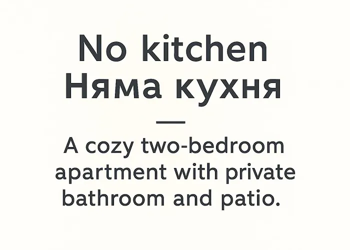 Lägenhet Summerbreath Achtopol